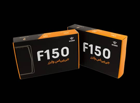ردیاب وایزر F150
