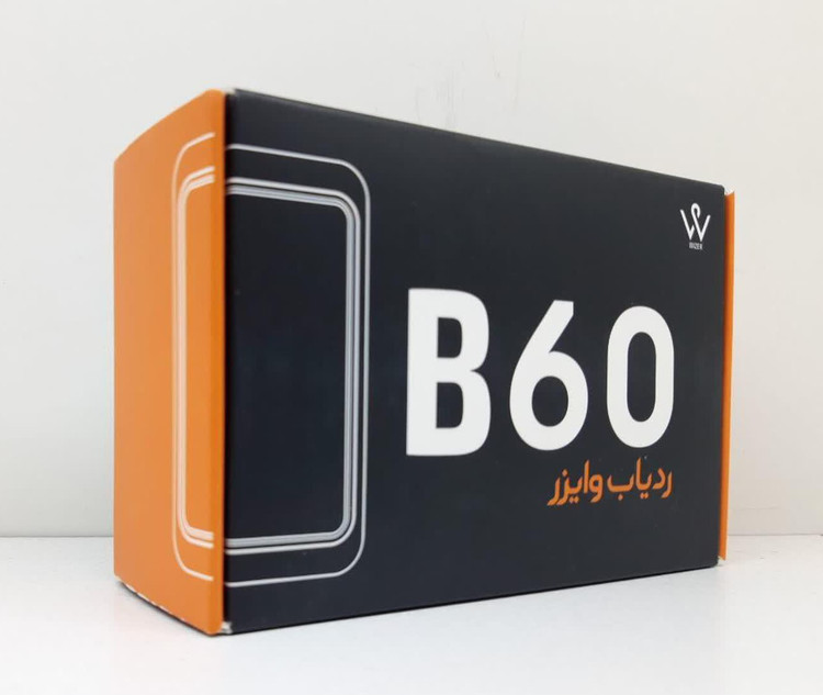 ردیاب وایزرB60